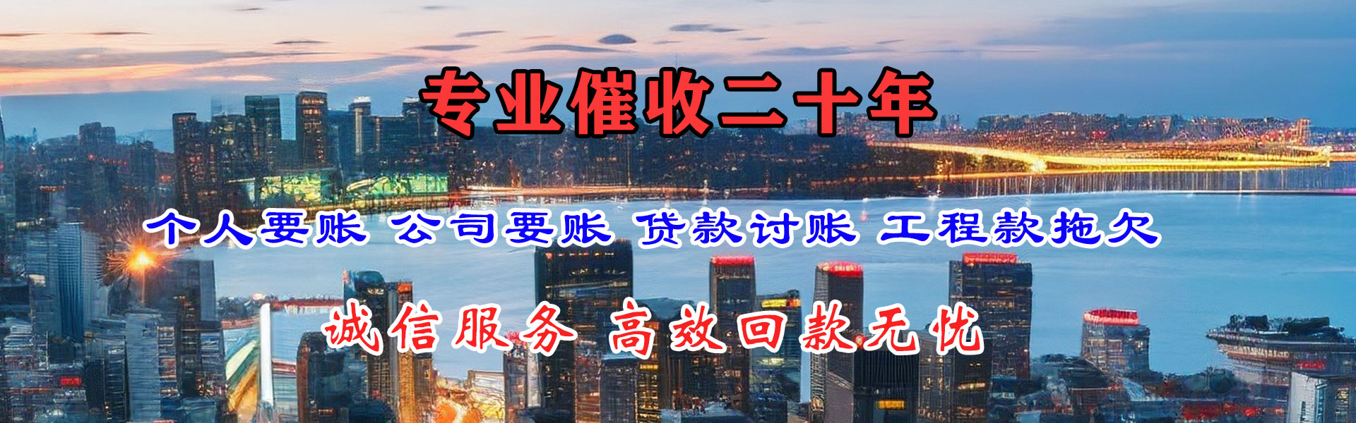涡阳讨债公司